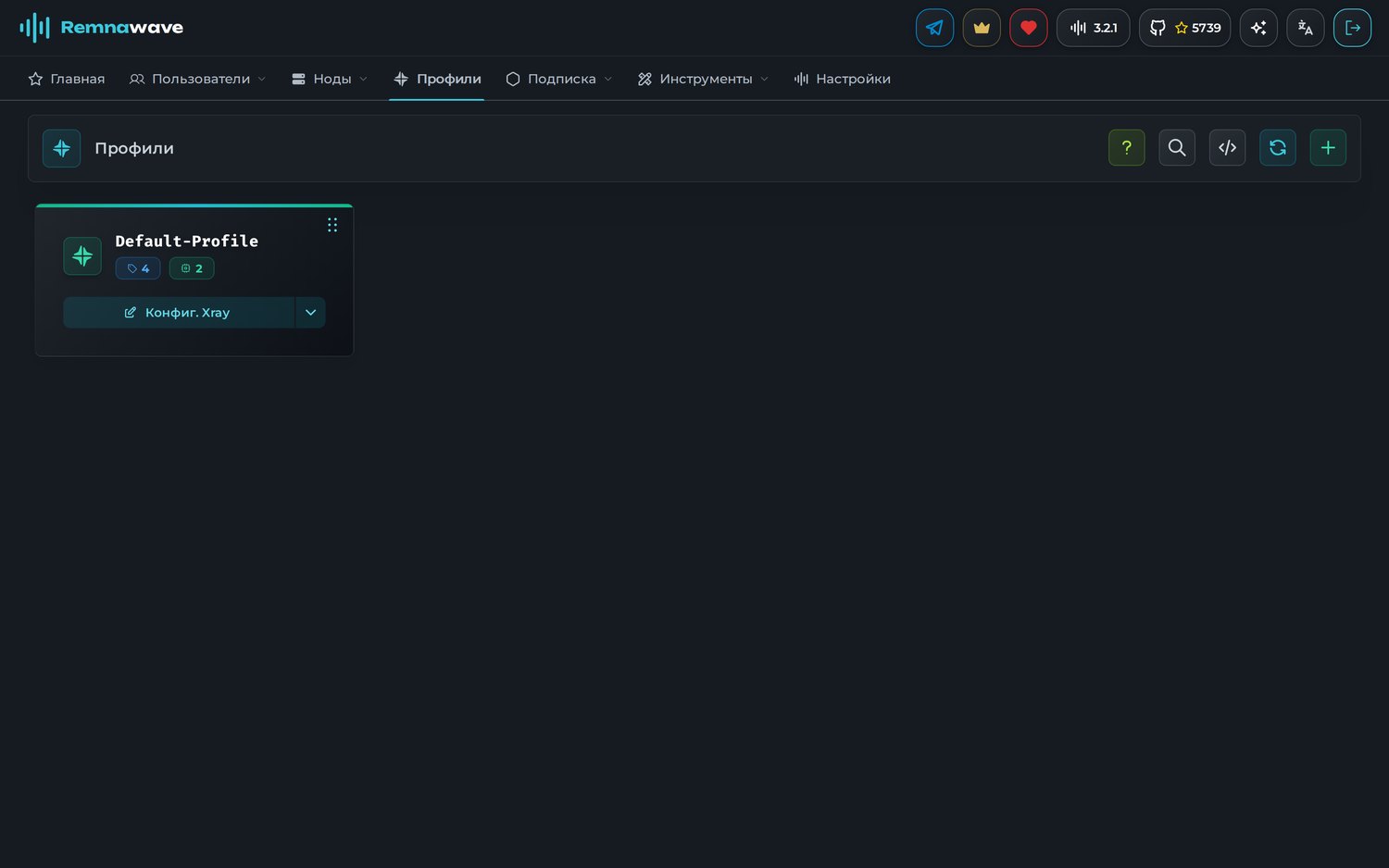 Config Profile: теги и ноды